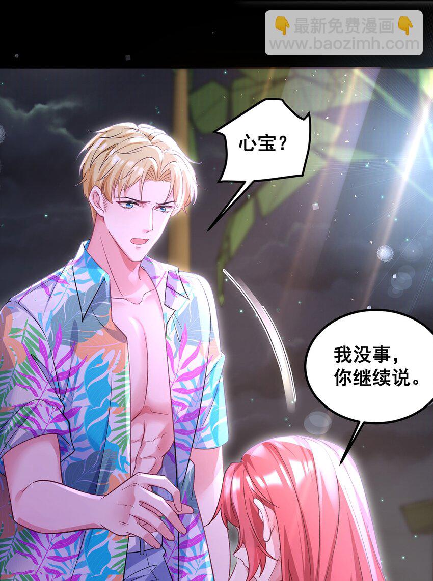 068 阿修，现在也不晚啊11