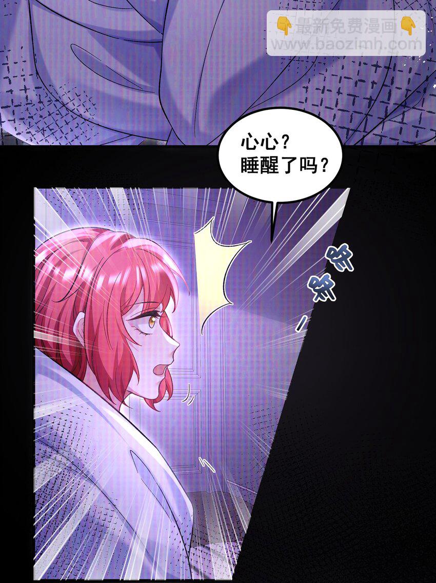 068 阿修，现在也不晚啊14
