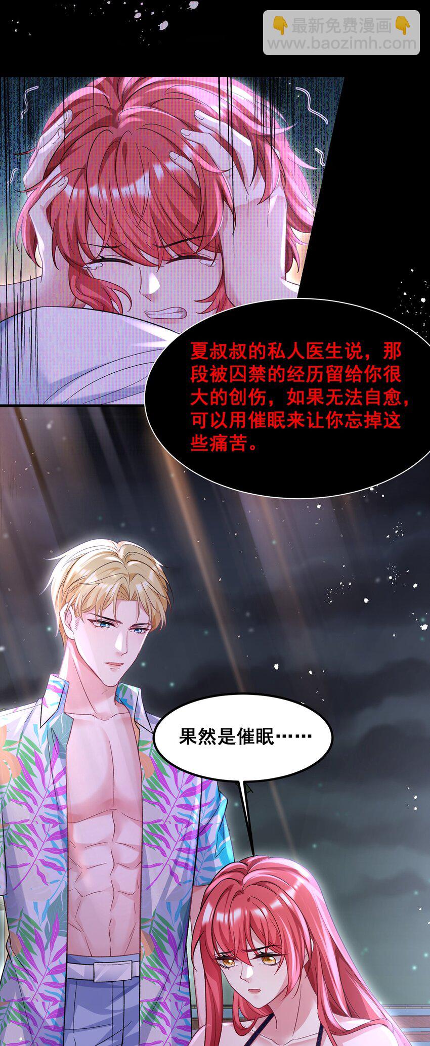 068 阿修，现在也不晚啊17