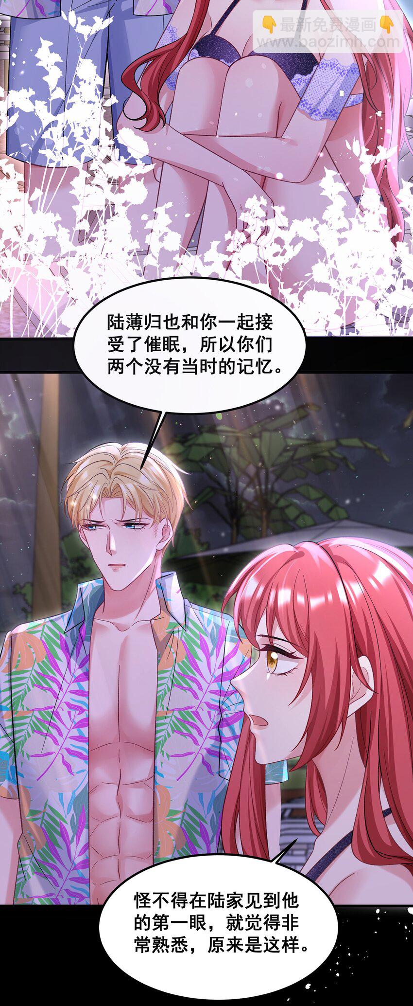 068 阿修，现在也不晚啊18