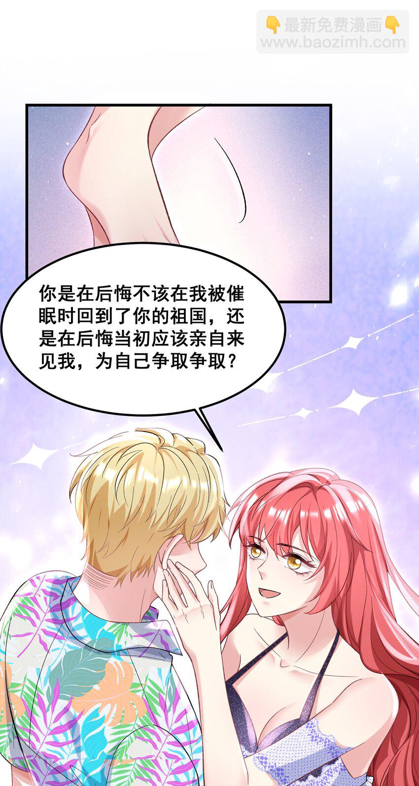 068 阿修，现在也不晚啊21