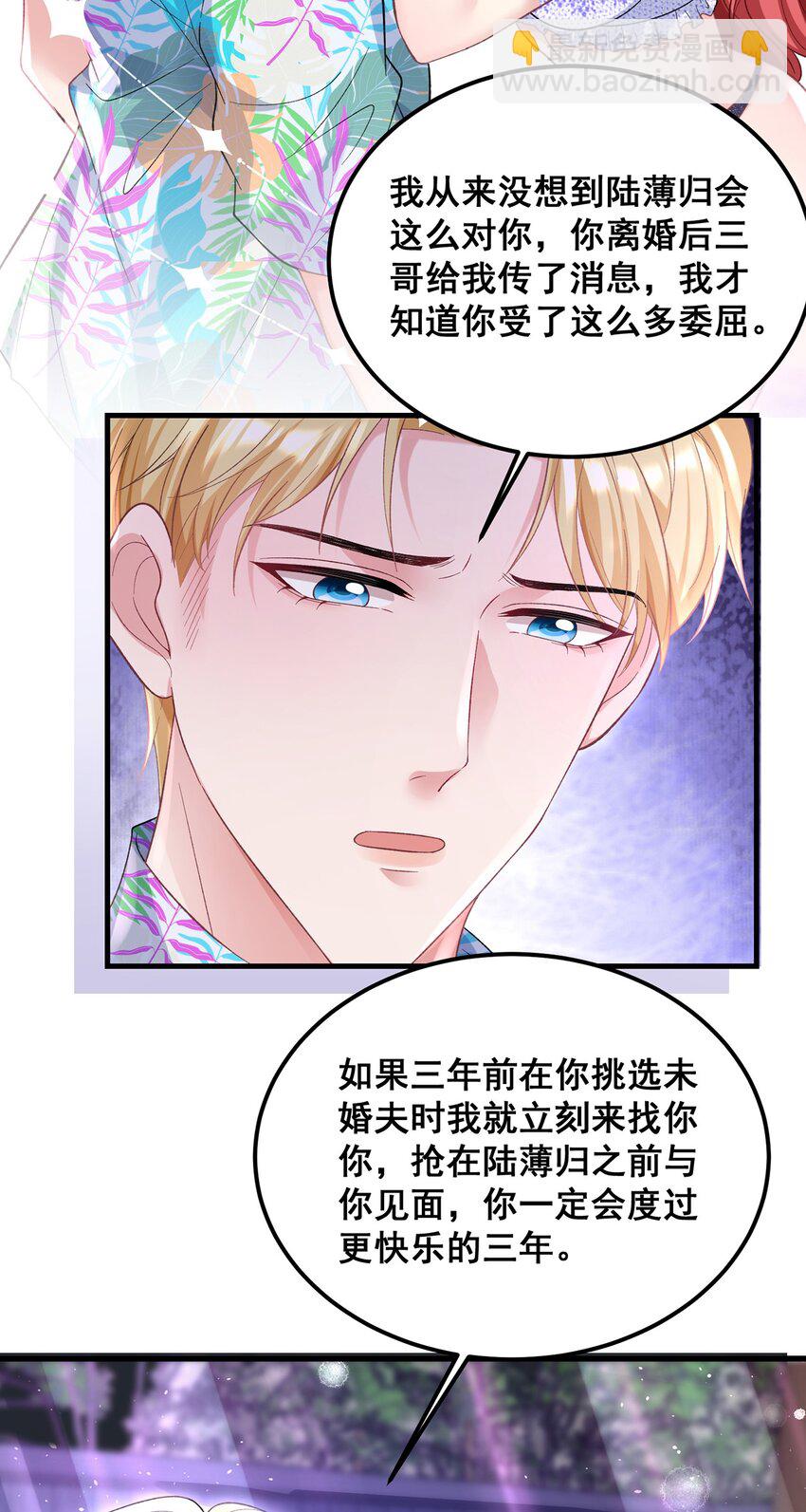 068 阿修，现在也不晚啊22