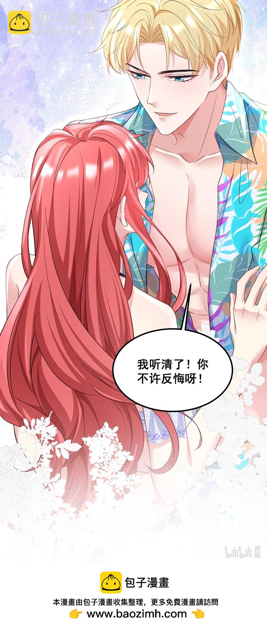 068 阿修，现在也不晚啊26
