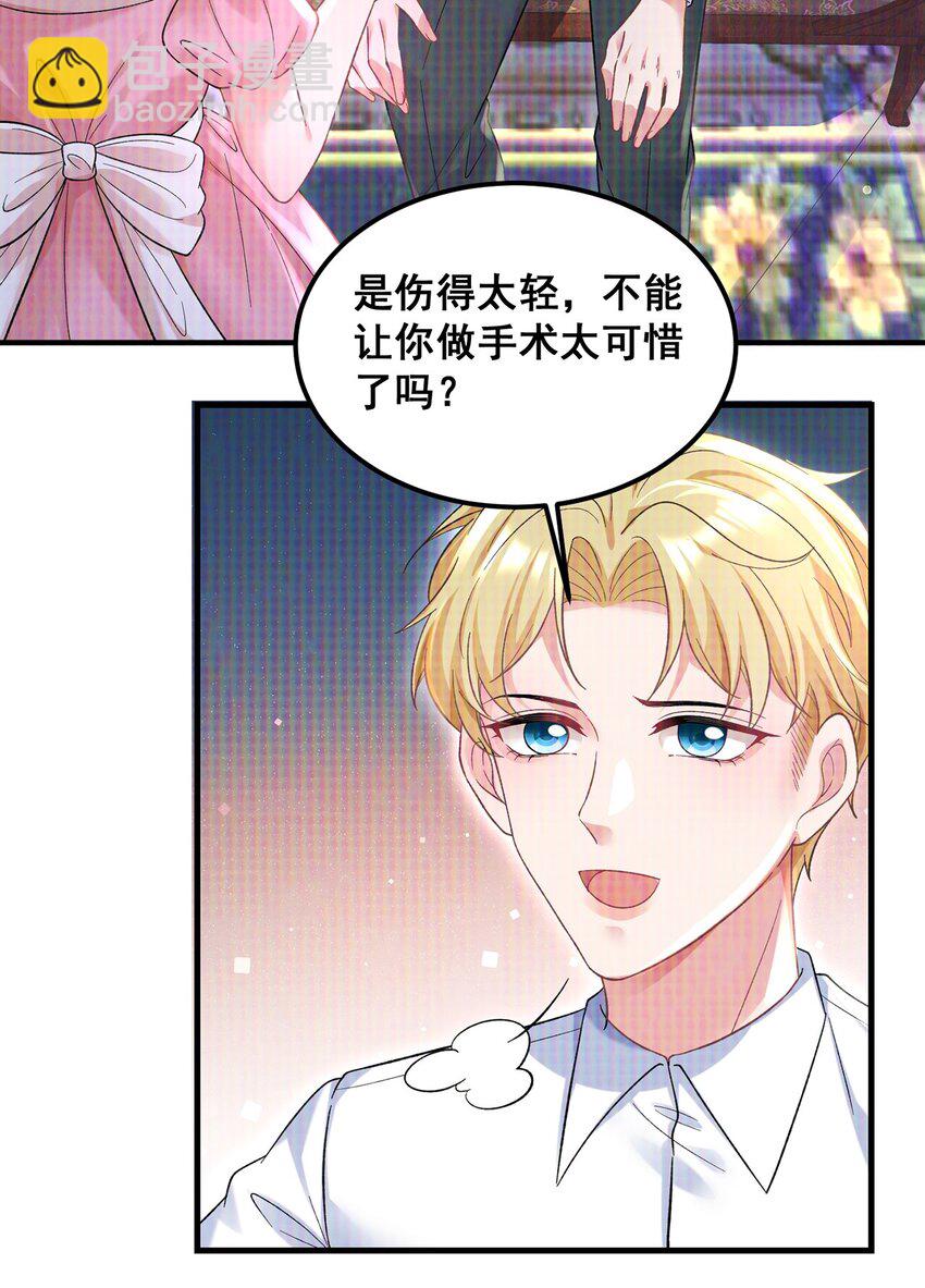 068 阿修，现在也不晚啊5