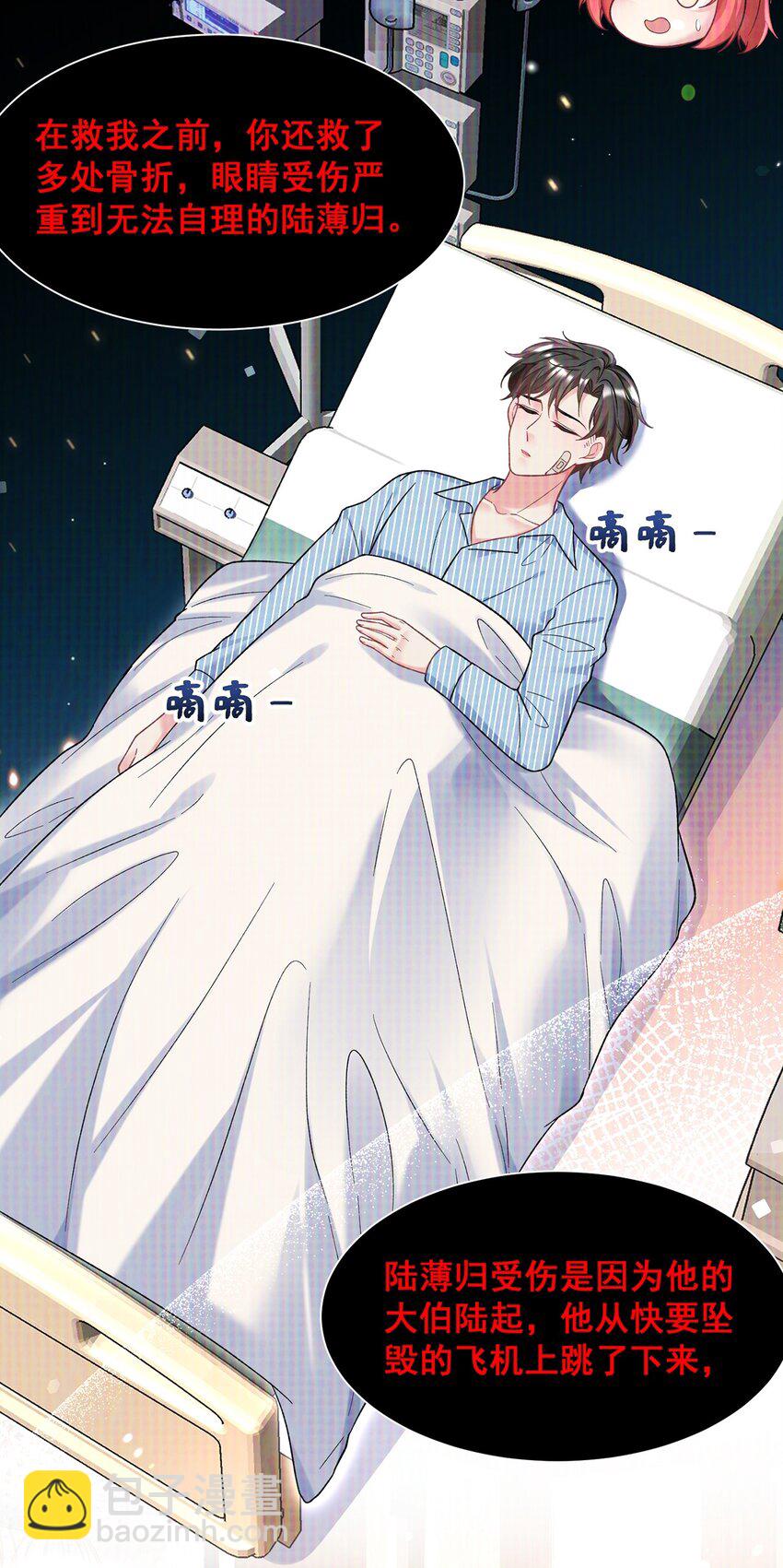 068 阿修，现在也不晚啊7