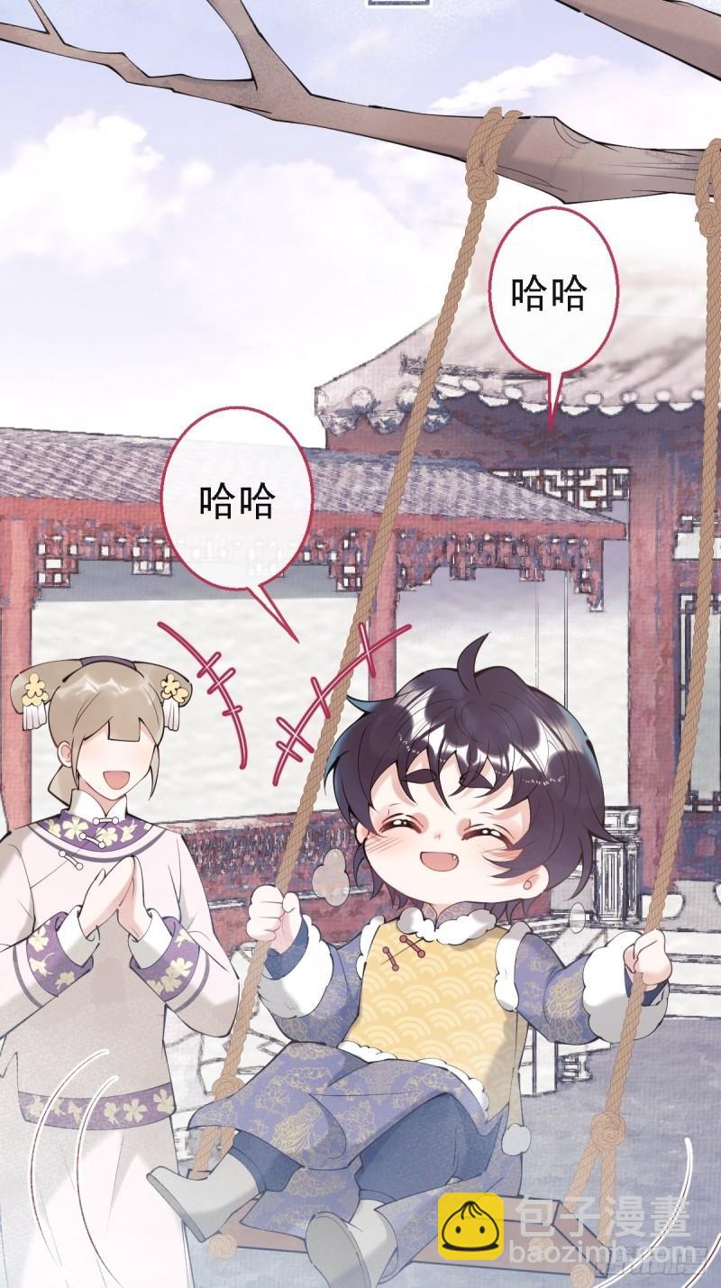 43-我答应你！20