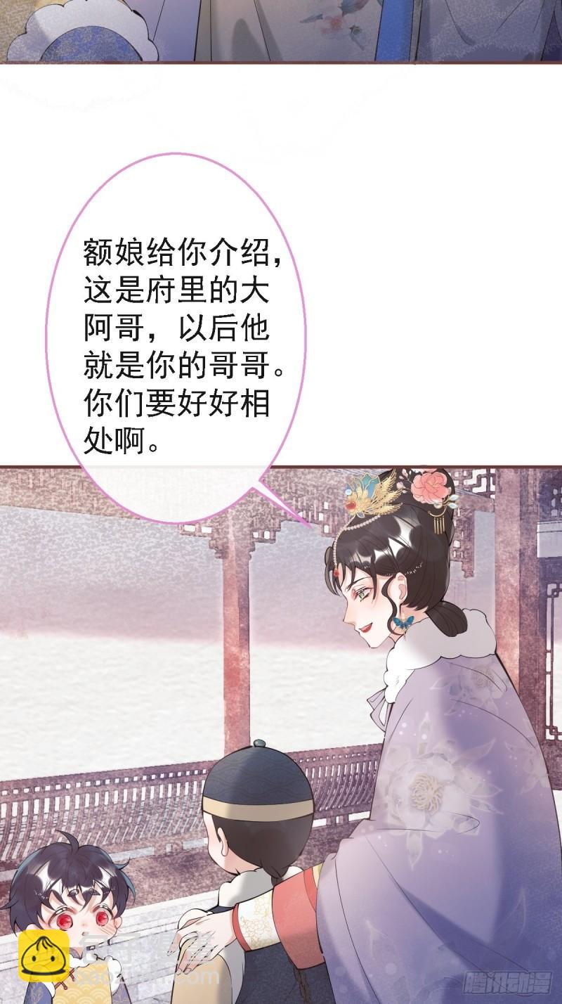 43-我答应你！23