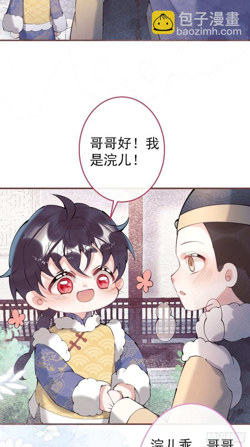 43-我答应你！24