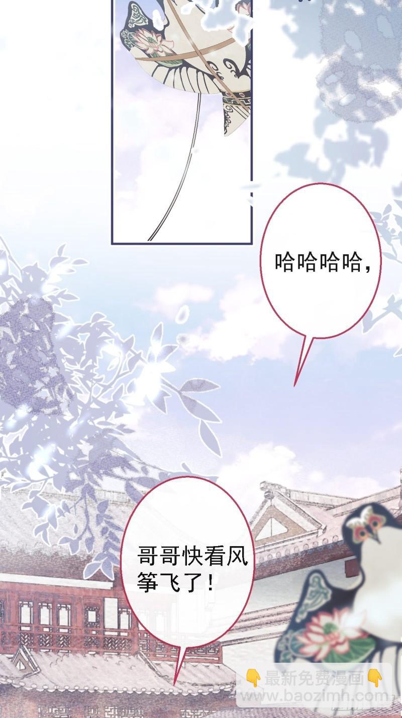 43-我答应你！29