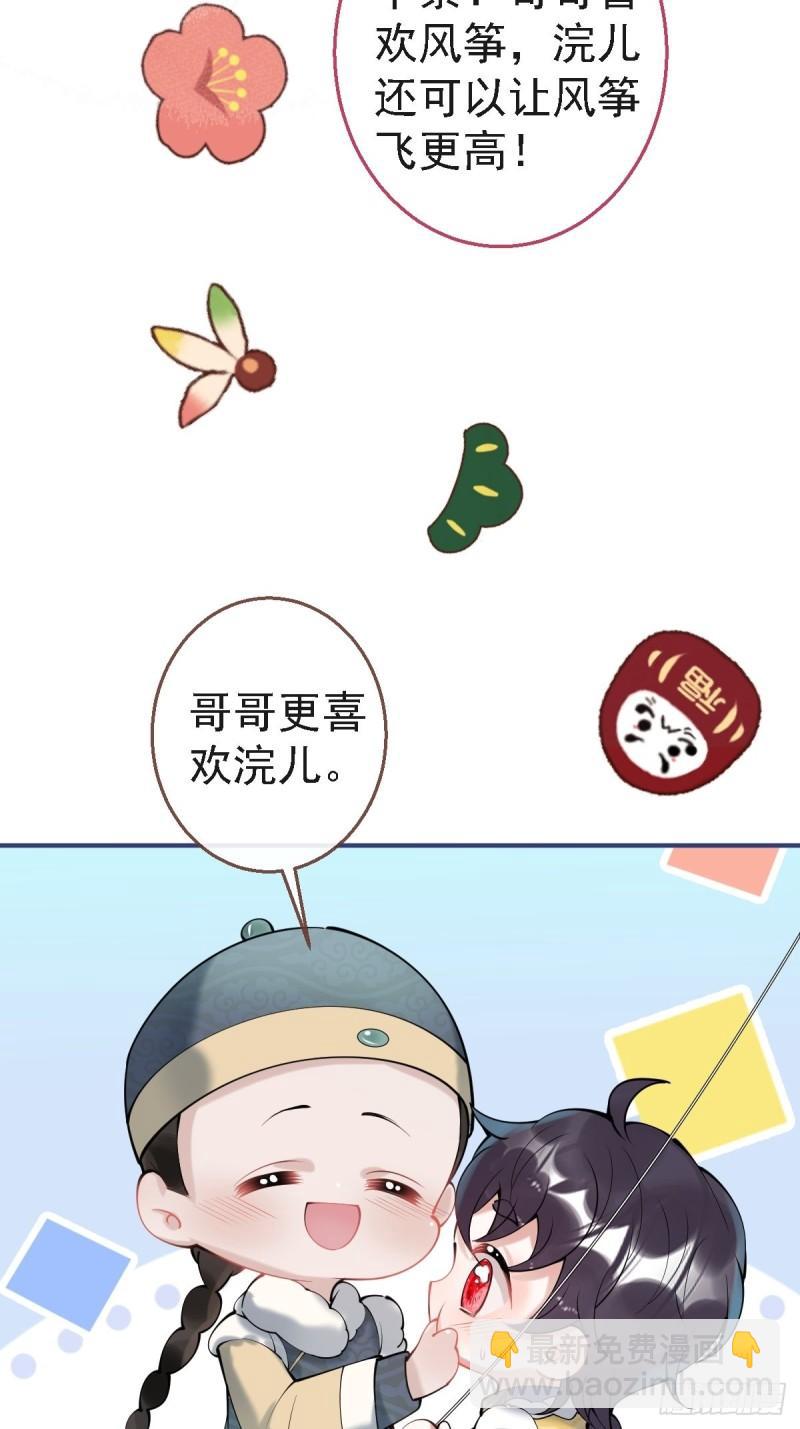 43-我答应你！32