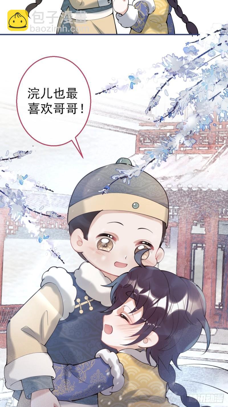 43-我答应你！33