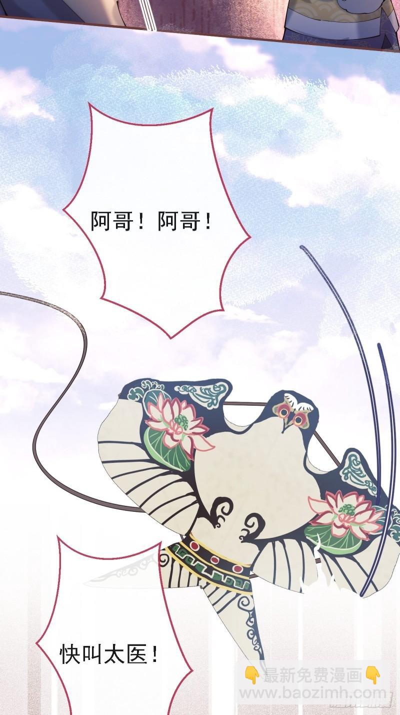 43-我答应你！36