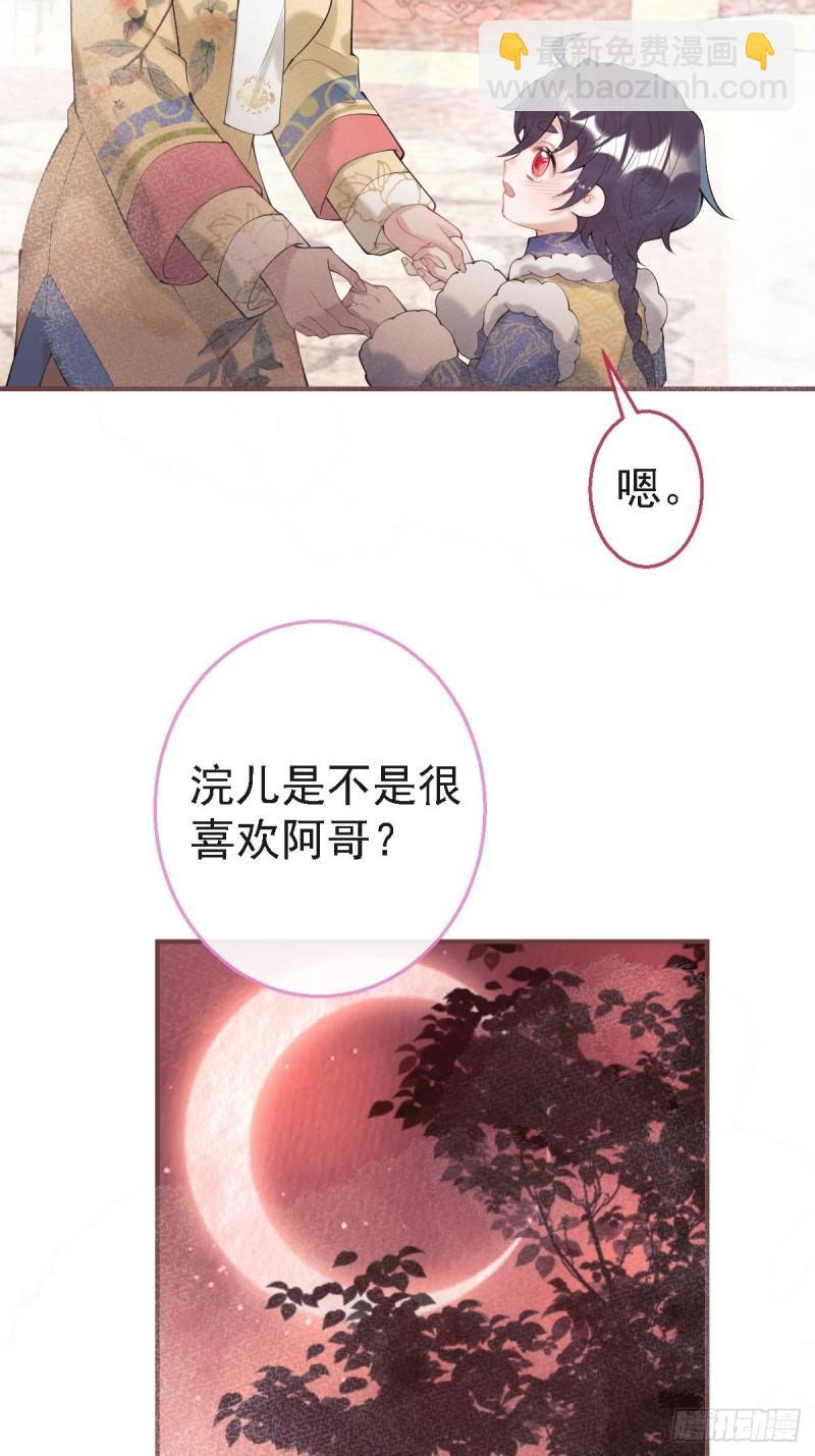 43-我答应你！42