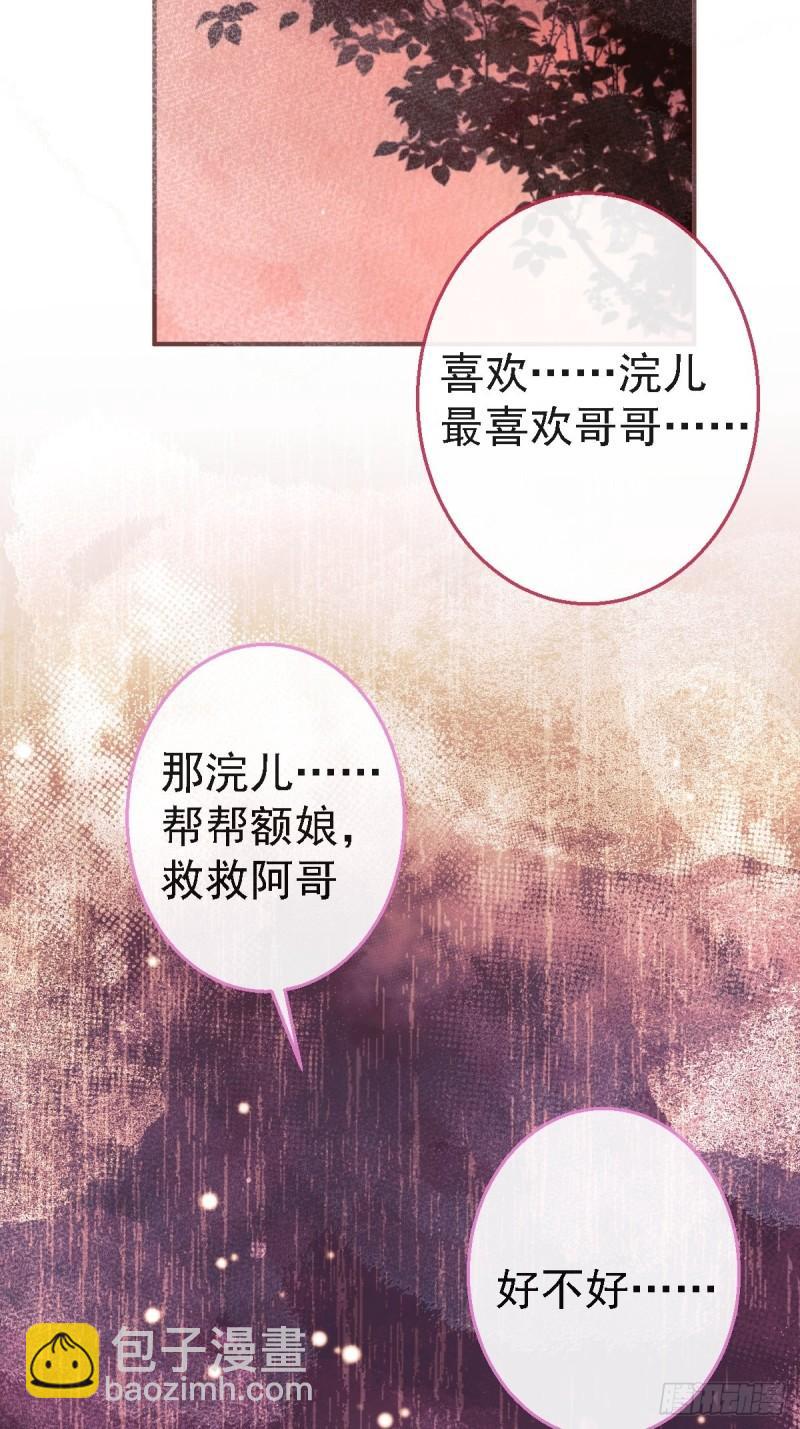 43-我答应你！43