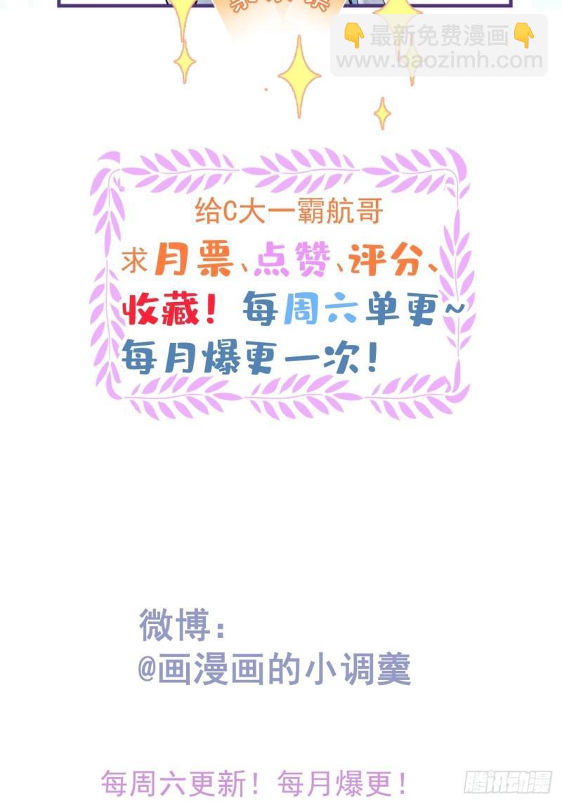 43-我答应你！47