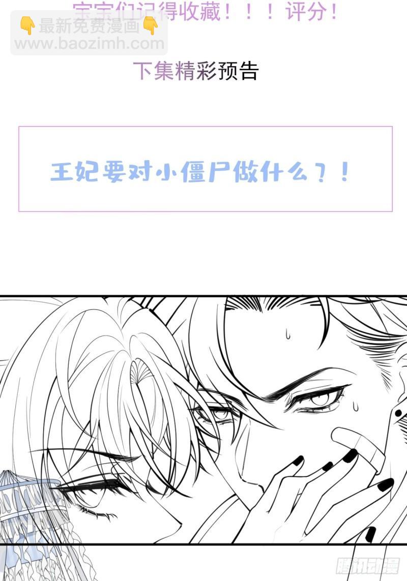 43-我答应你！48