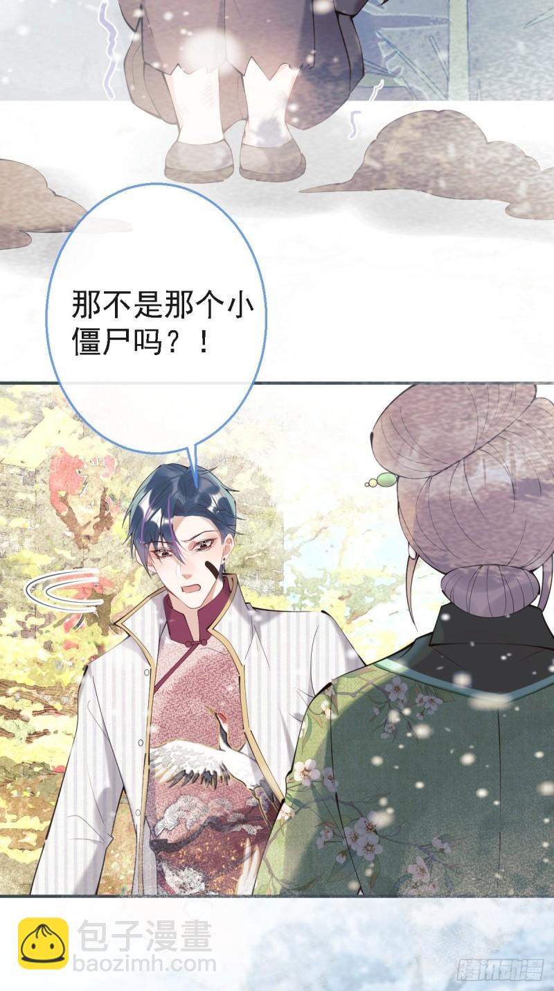 43-我答应你！5