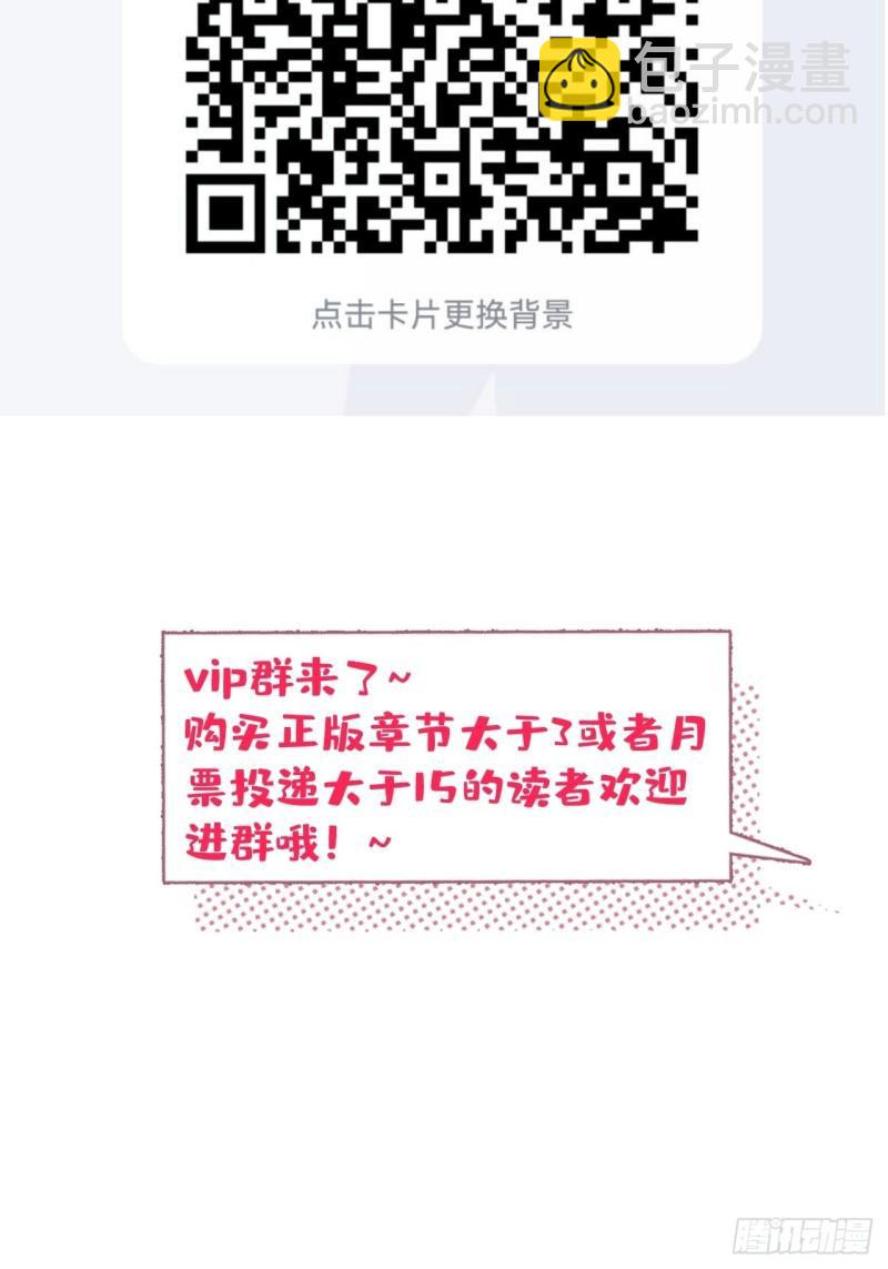 43-我答应你！56