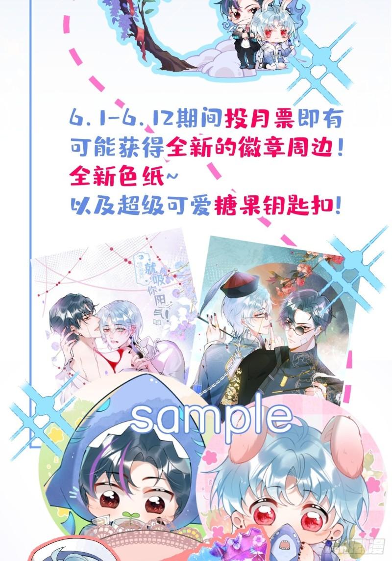 43-我答应你！58