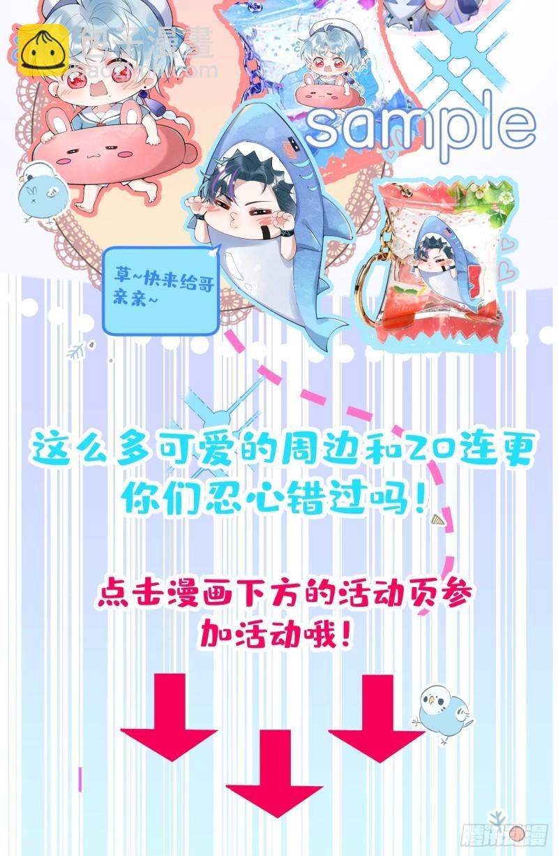 43-我答应你！59