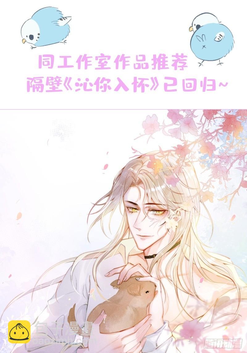 43-我答应你！60