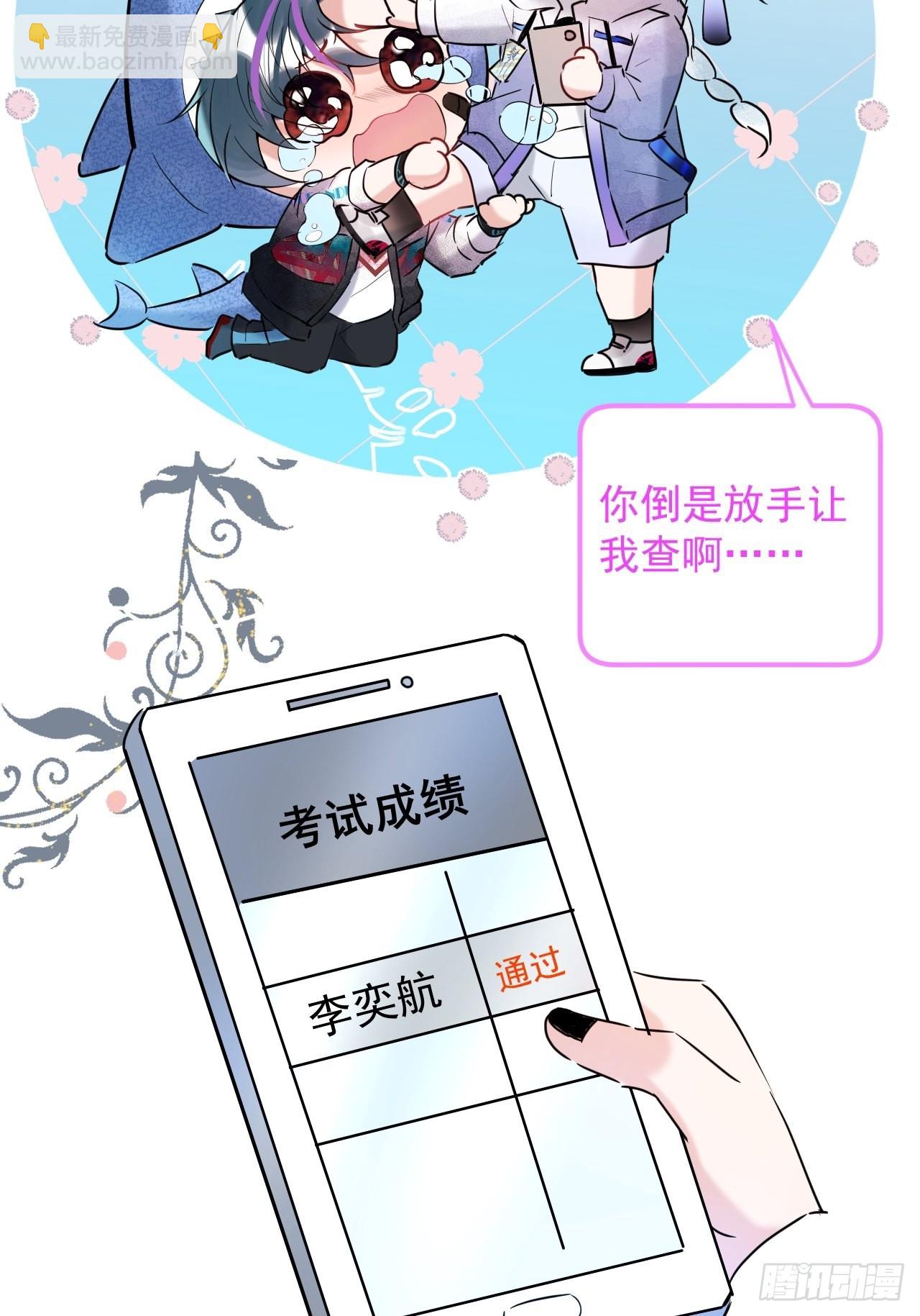 高考彩蛋22