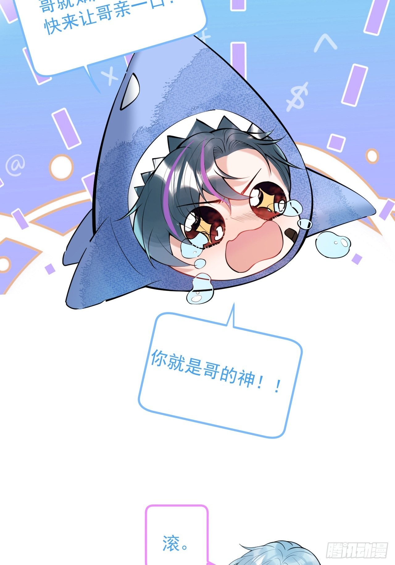 高考彩蛋24