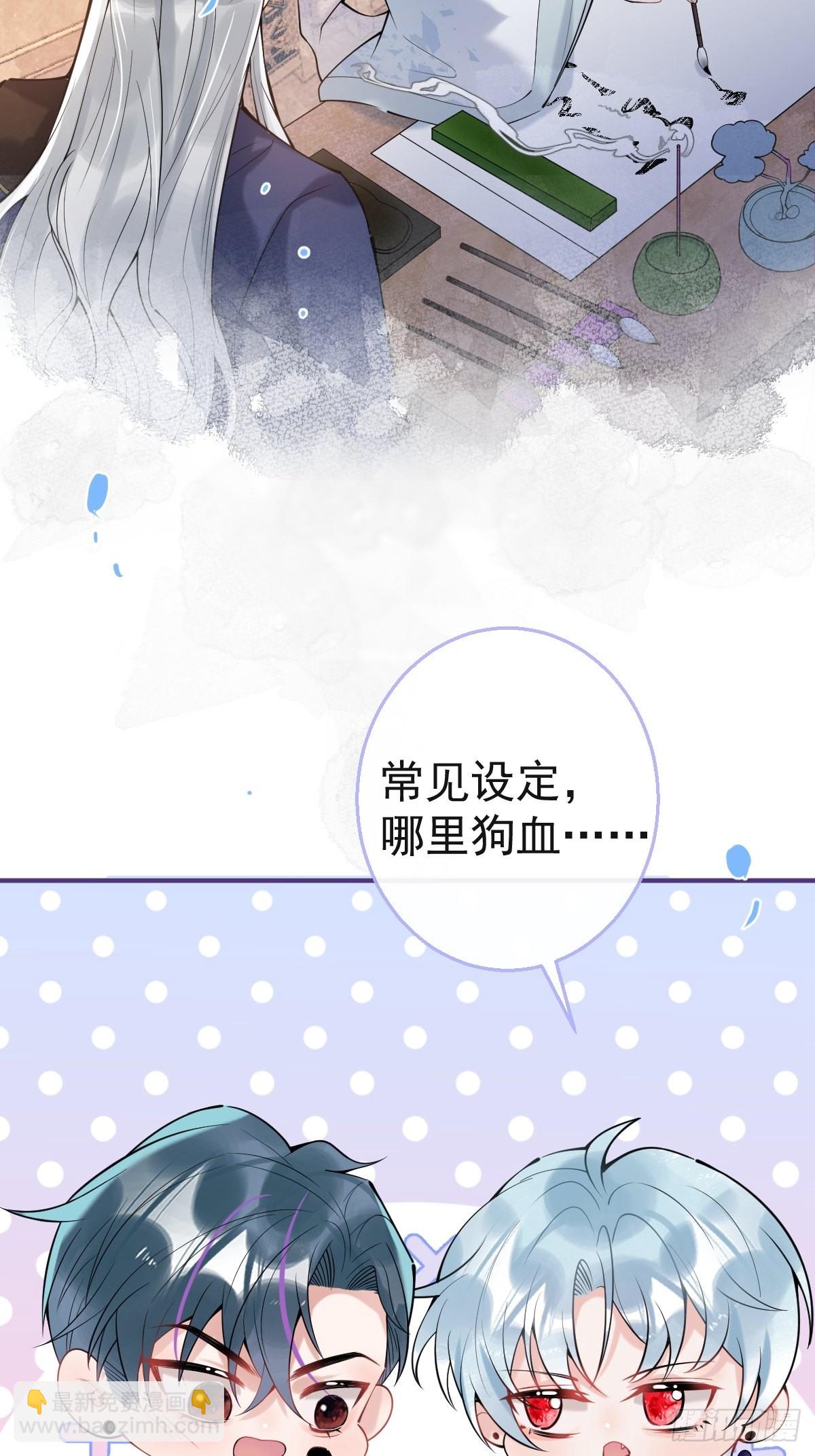 53-小道长的过去11