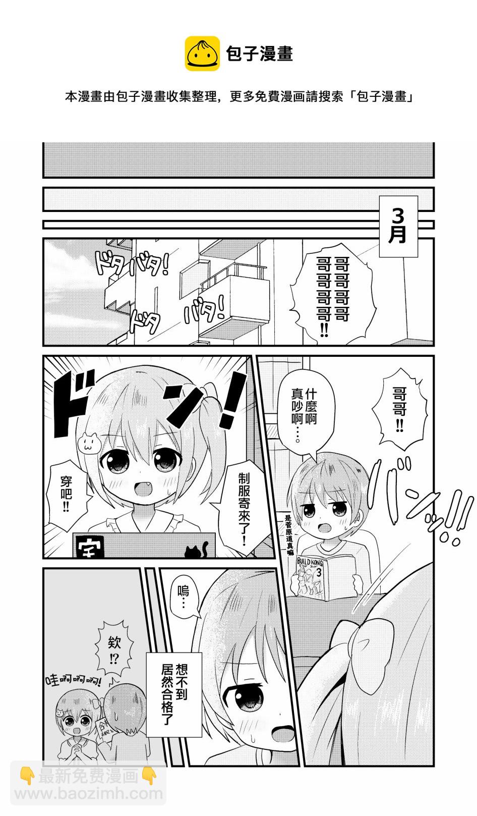 第1话5