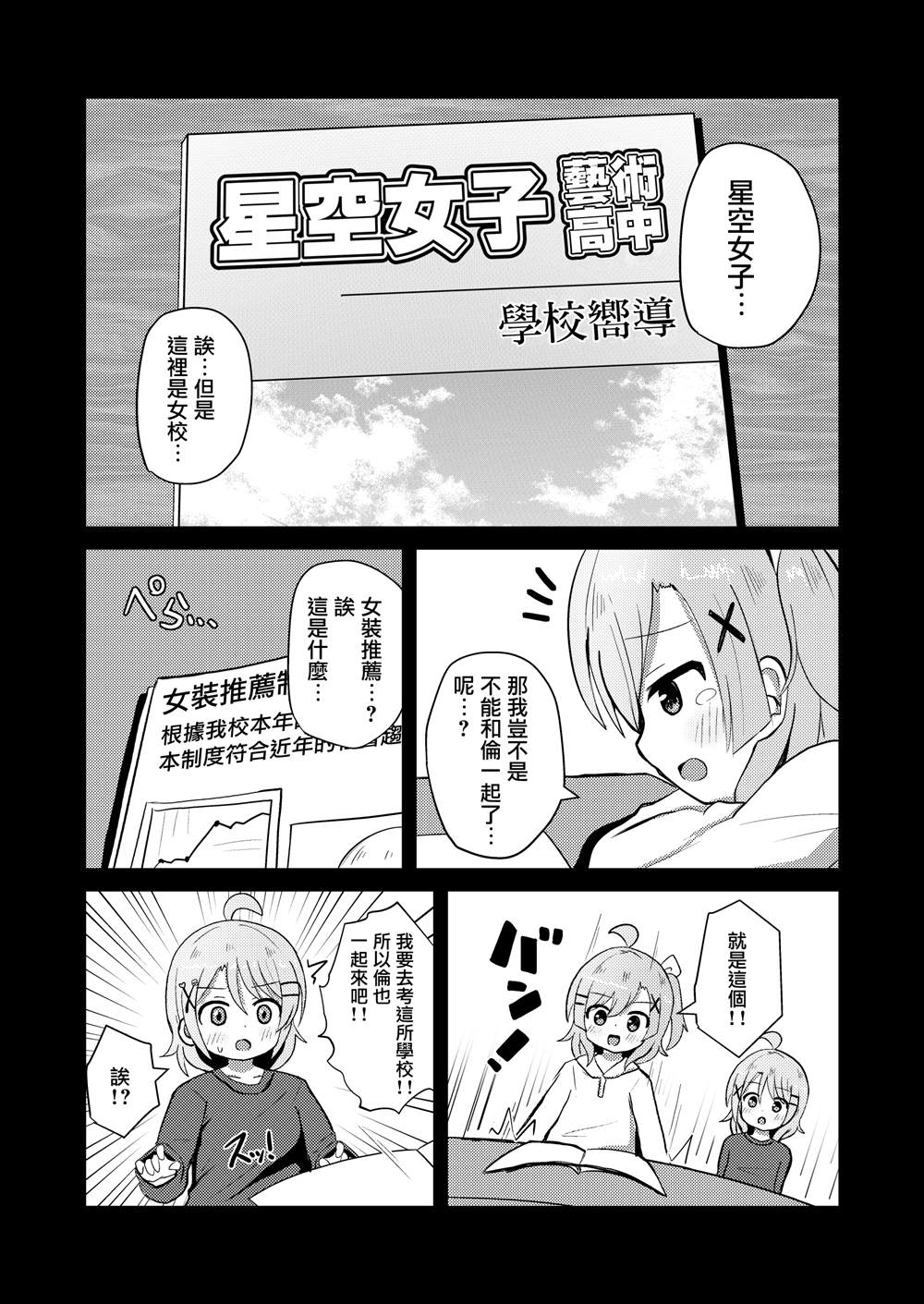 第5话6