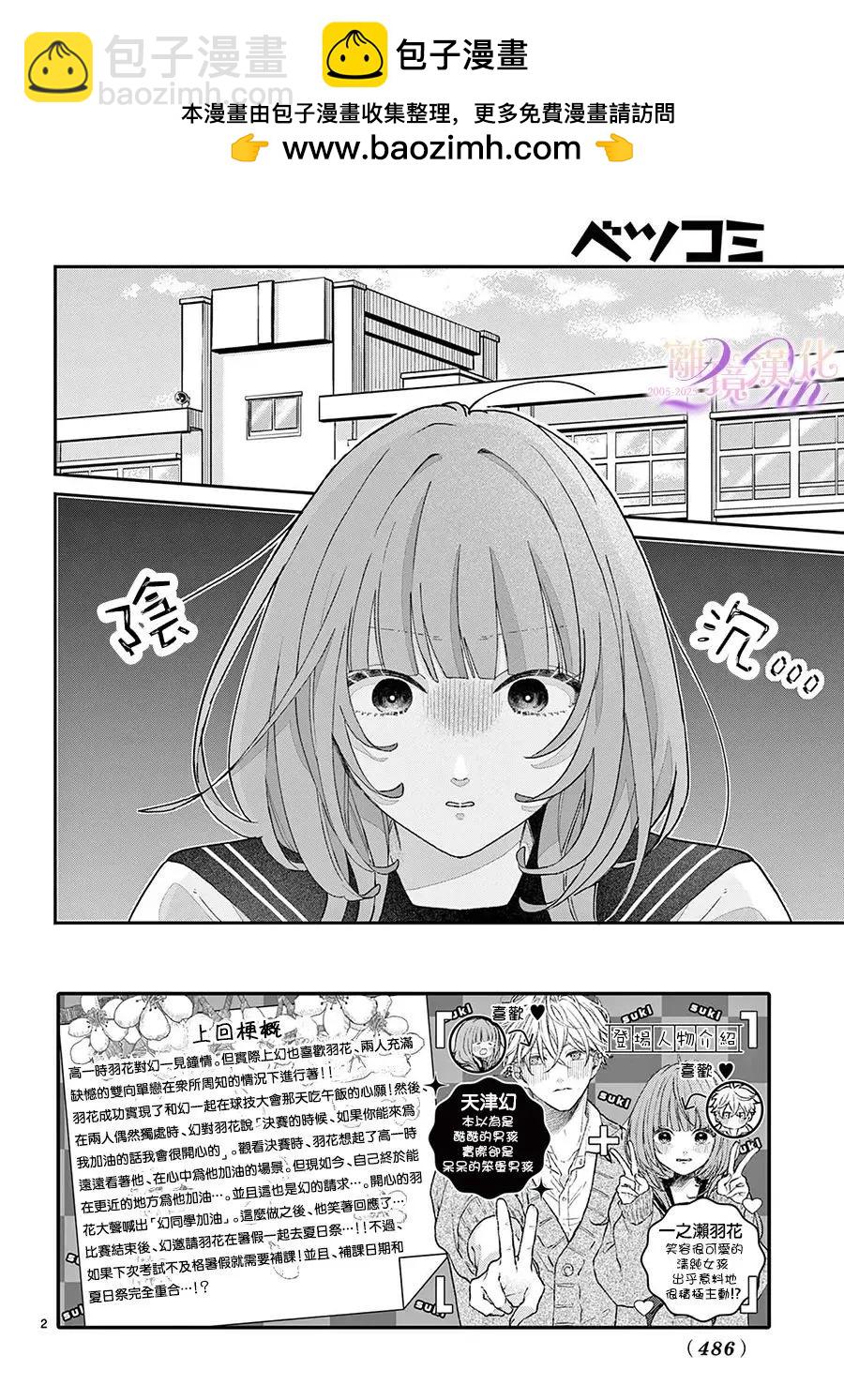 第05话1