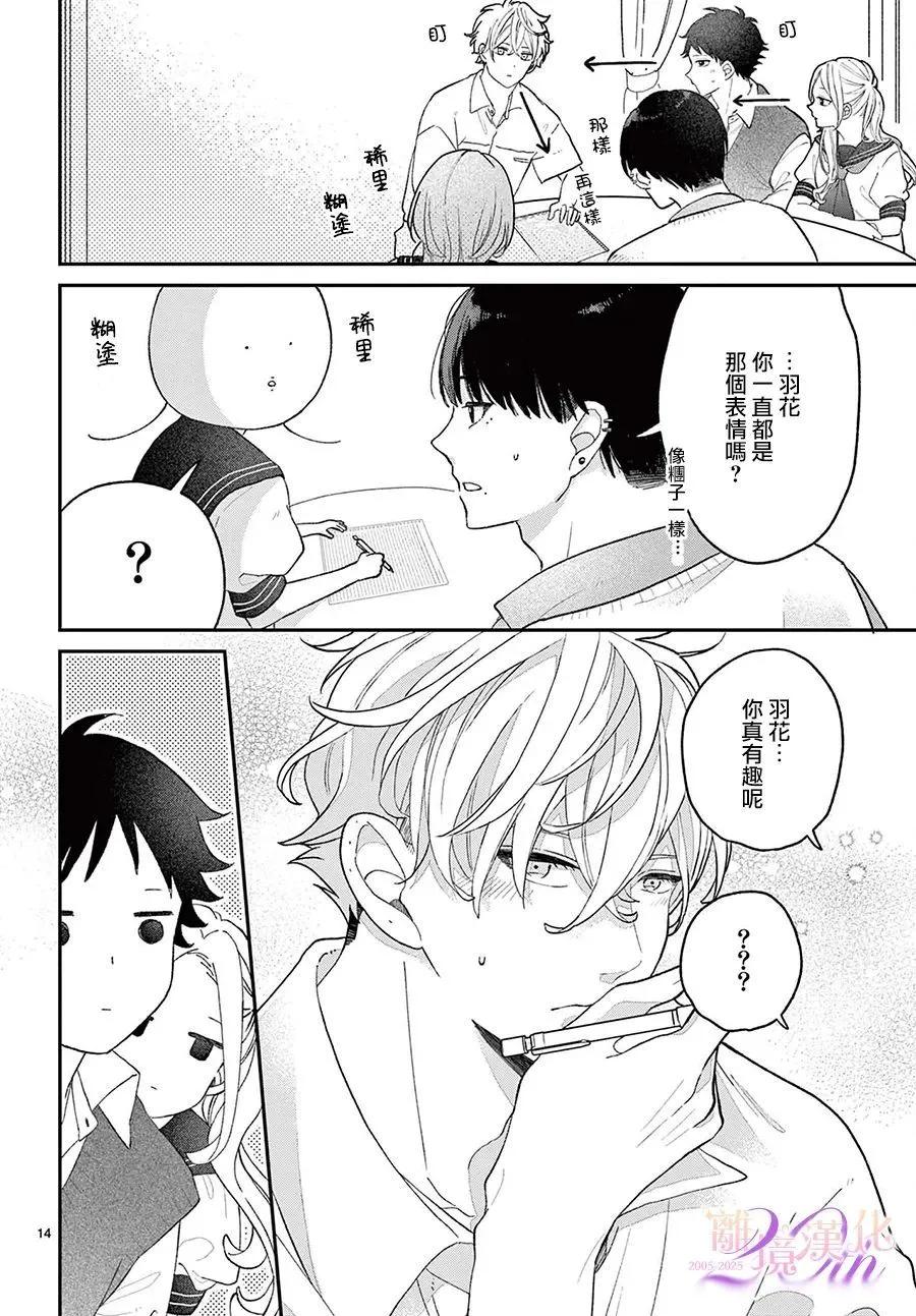 第05话13