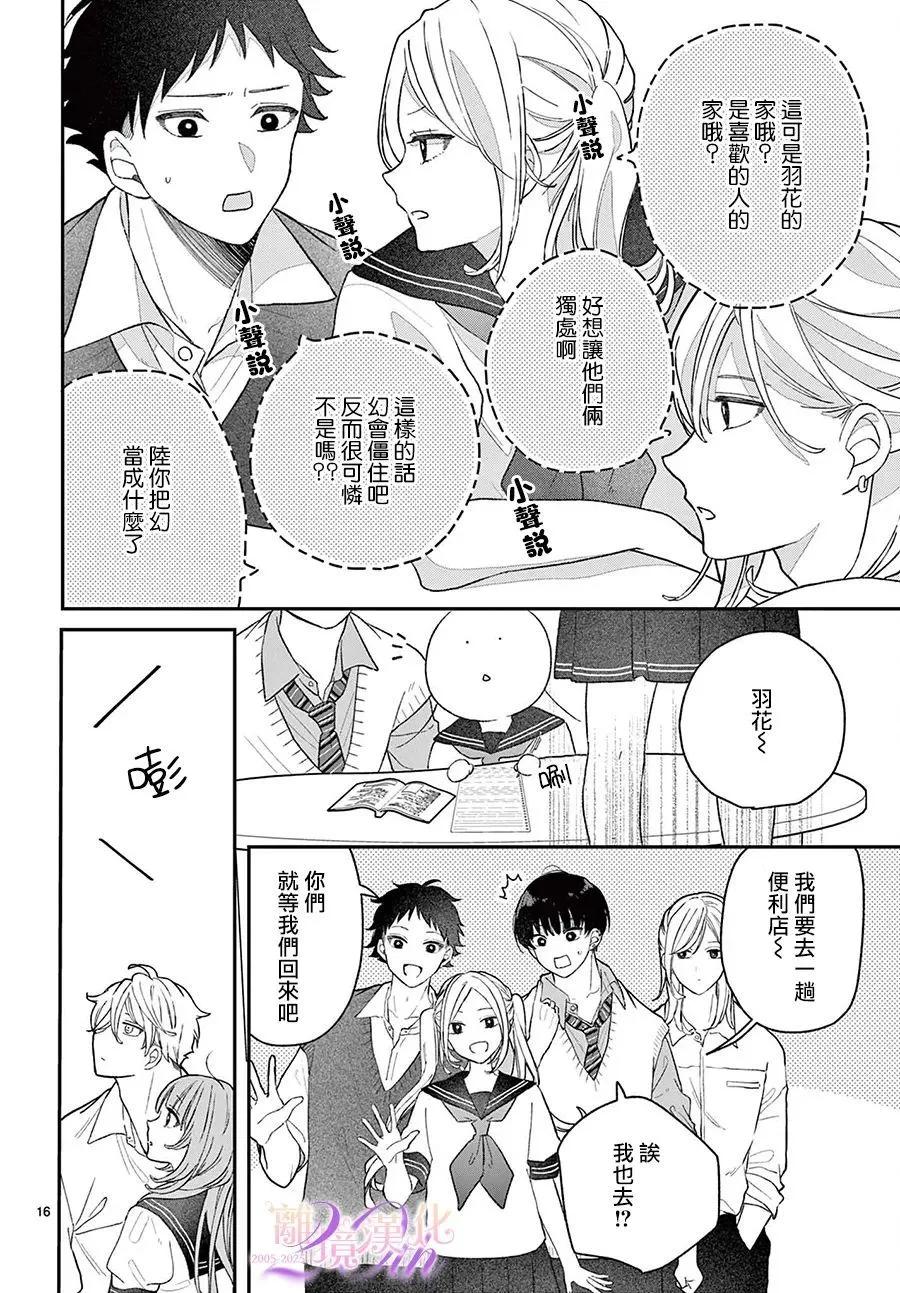 第05话15