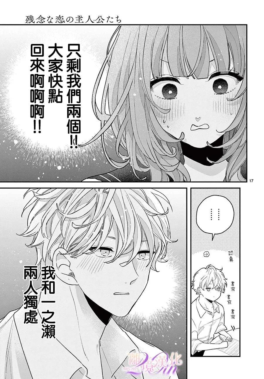 第05话16