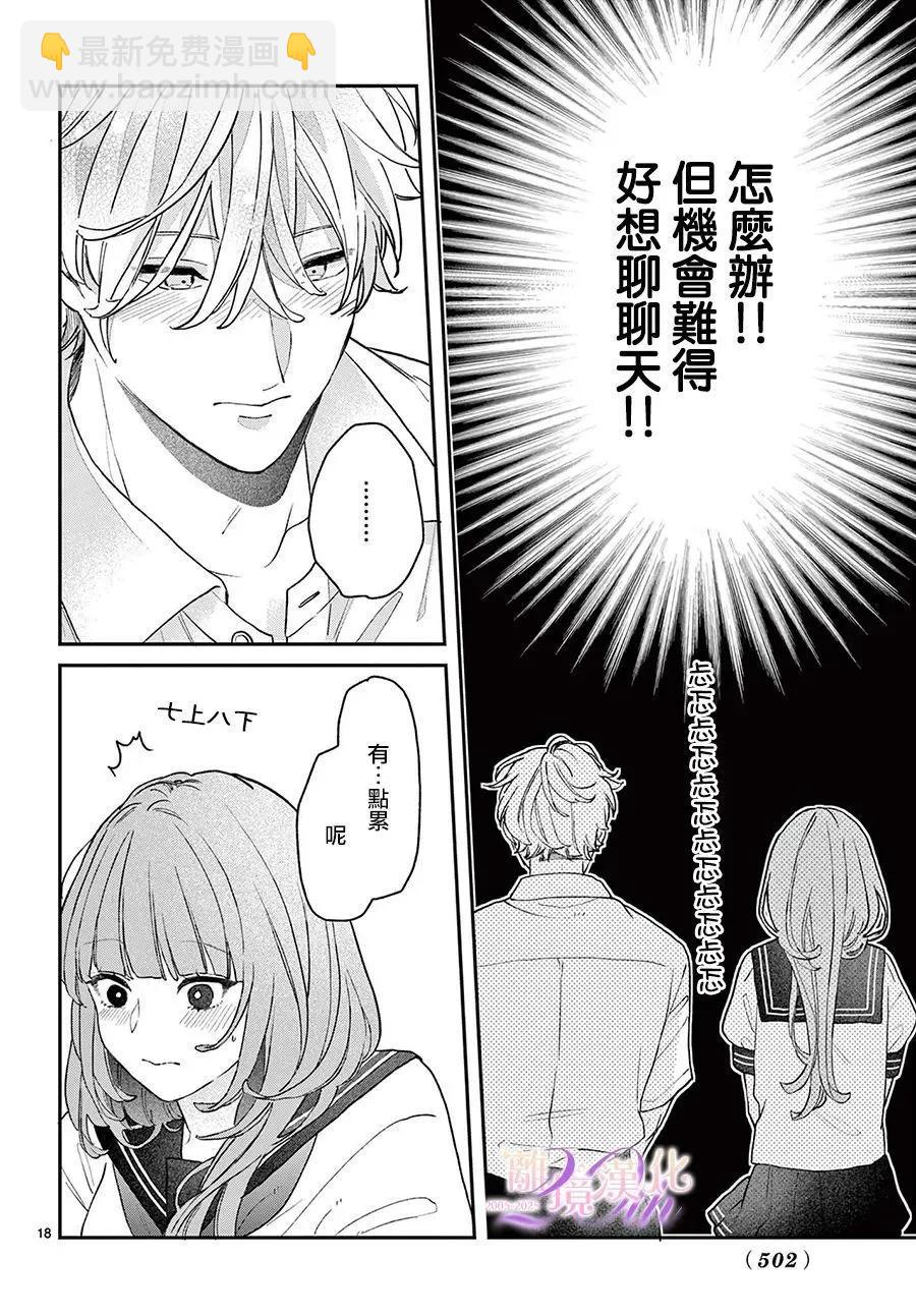 第05话17