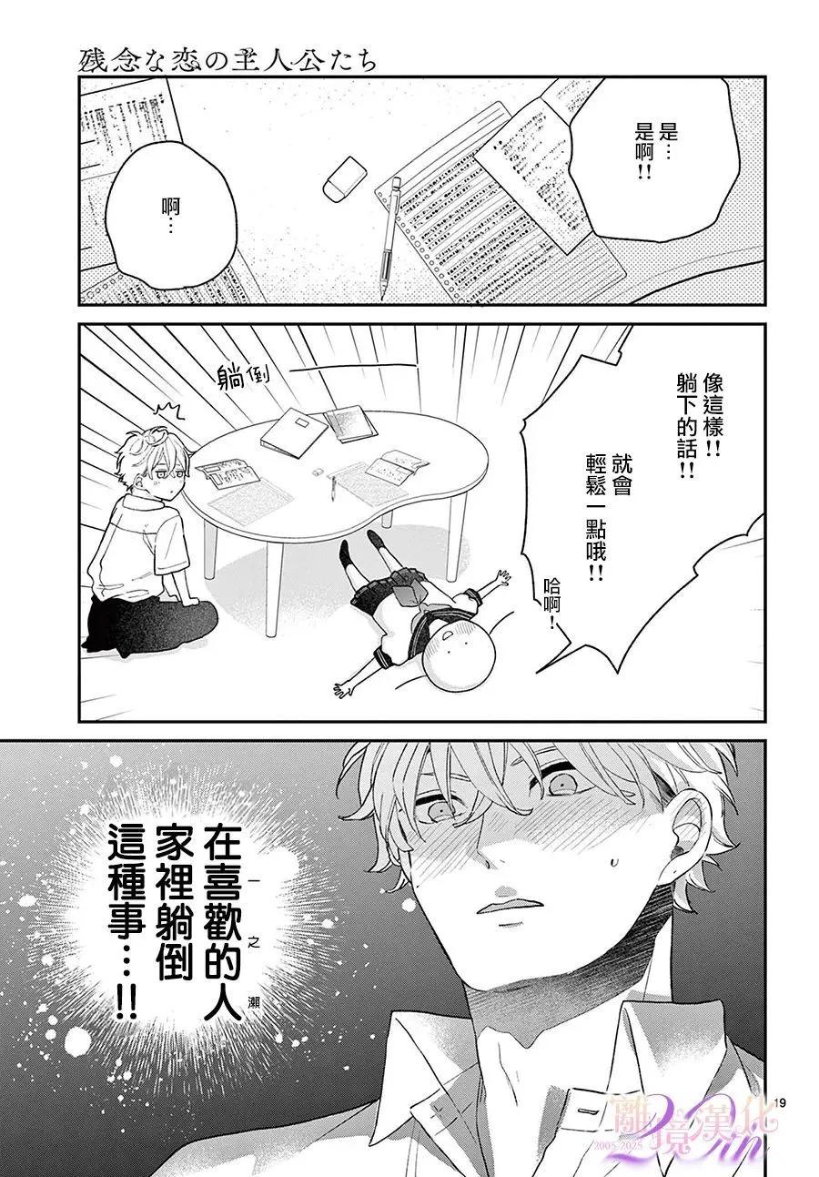 第05话18