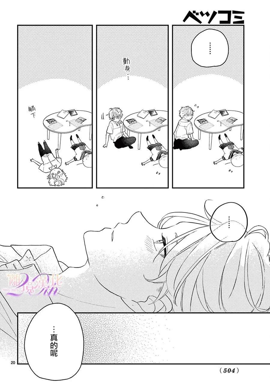 第05话19