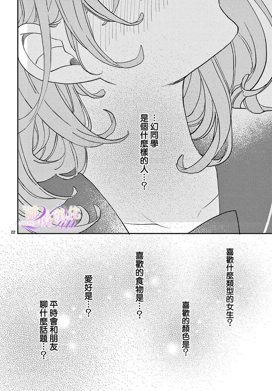 第05话21