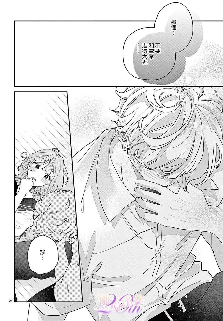 第05话23