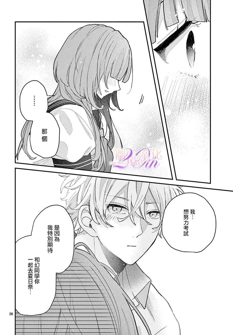 第05话25