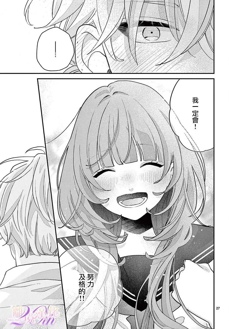 第05话26