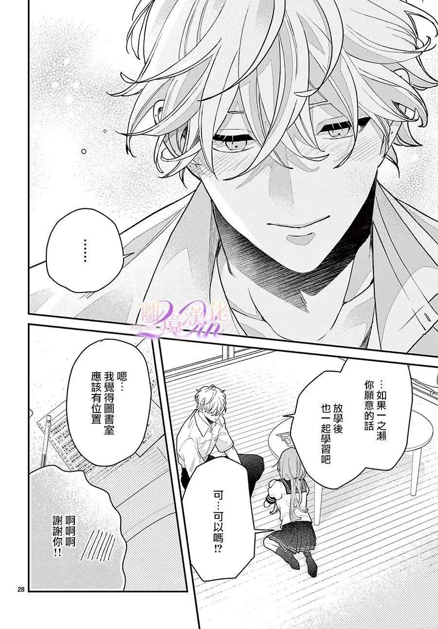 第05话27