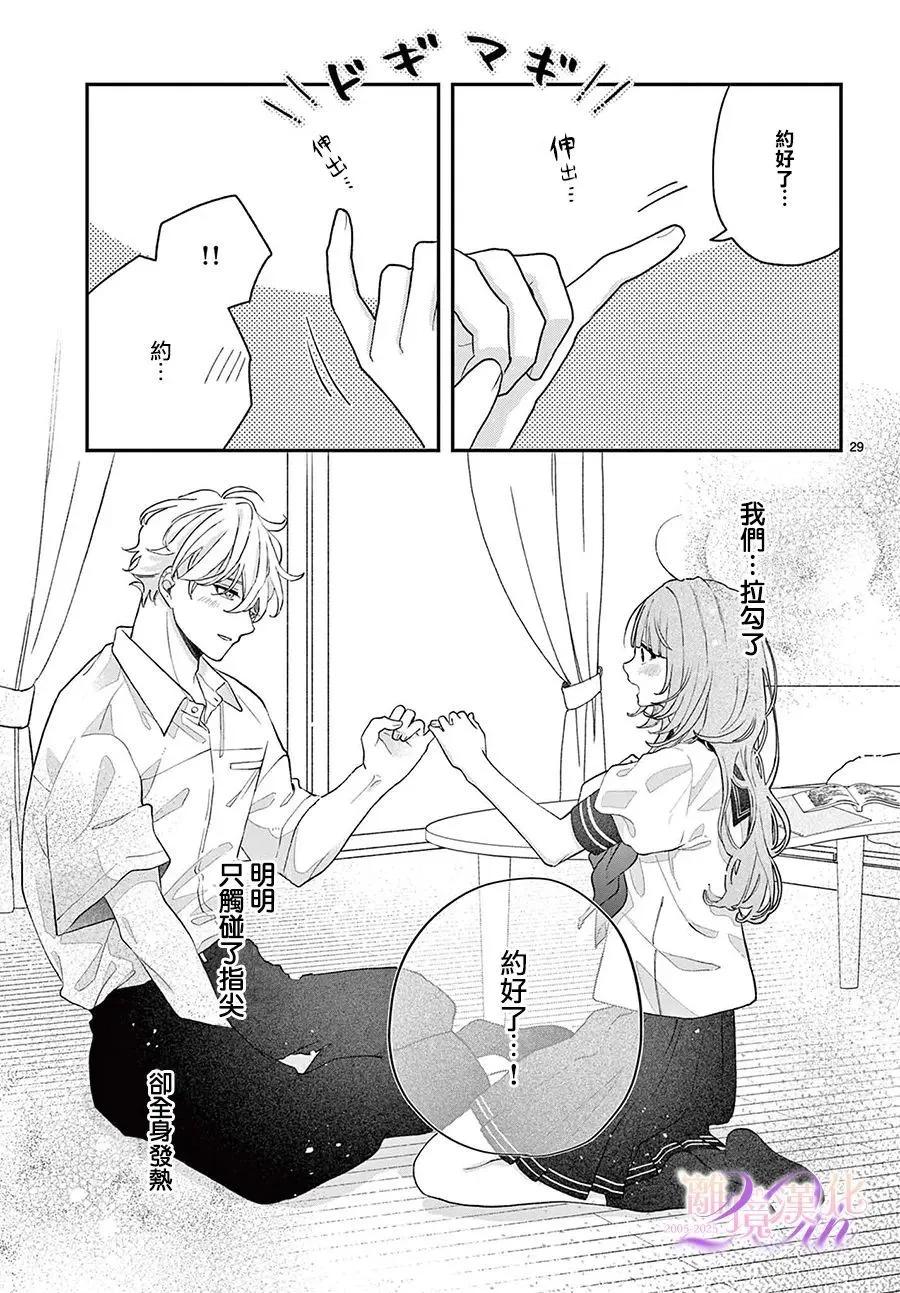 第05话28