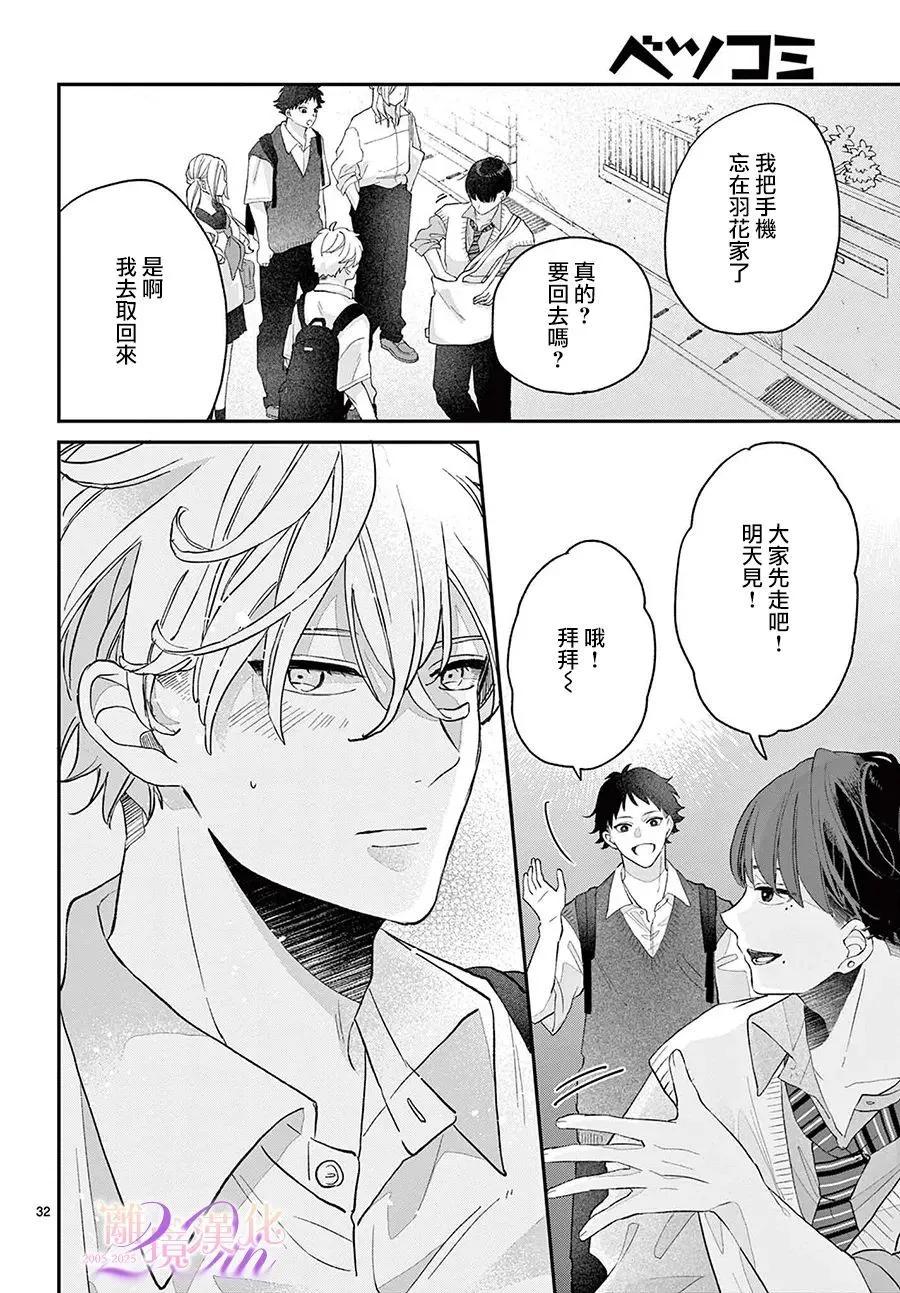 第05话31