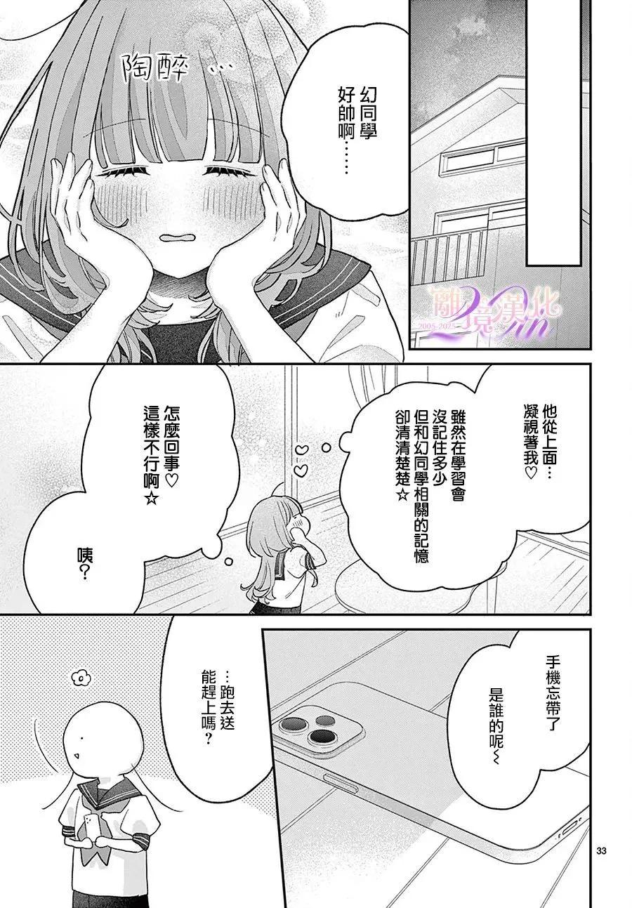 第05话32