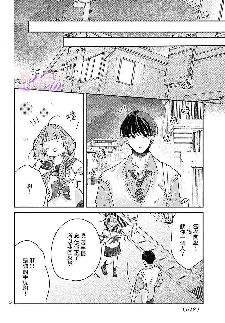 第05话33