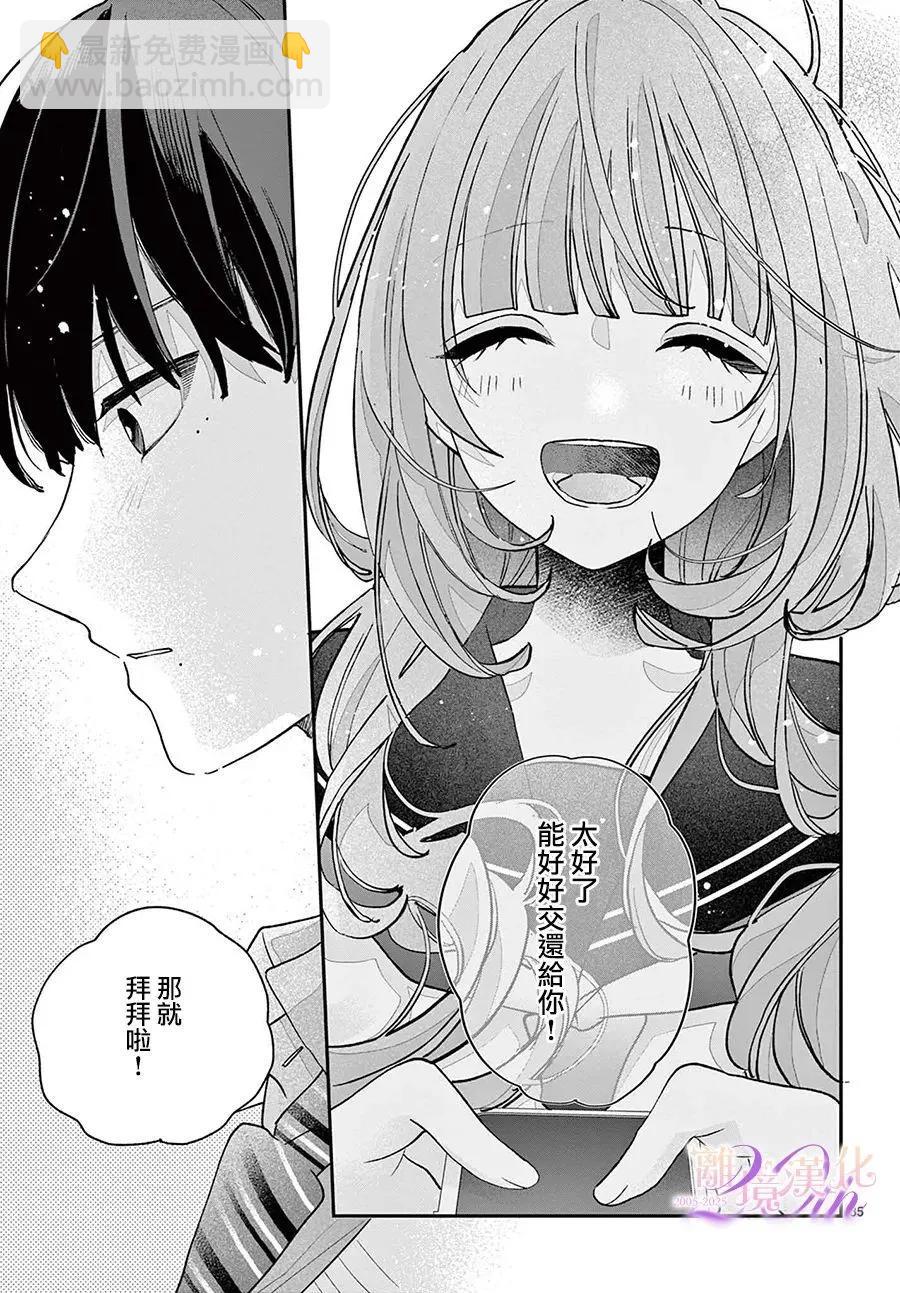 第05话34