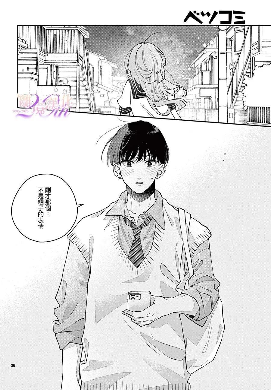 第05话35