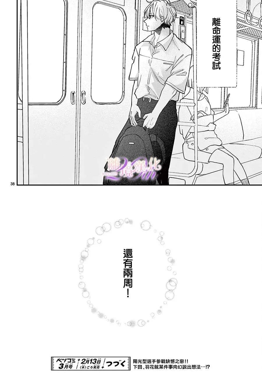 第05话37