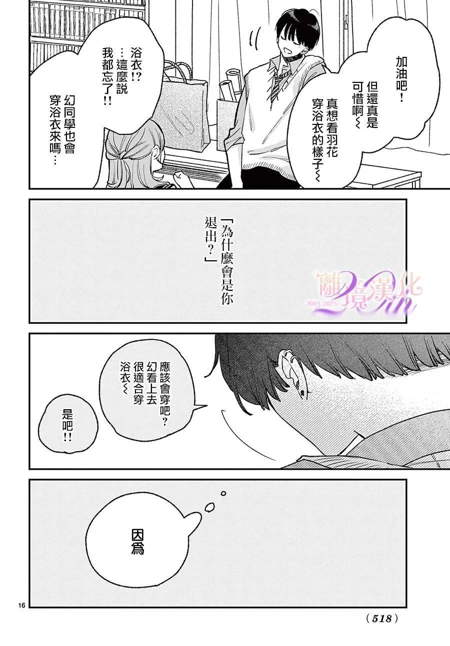 第07话15